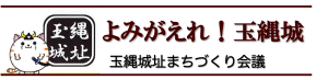 トップページタイトル画像